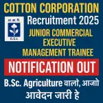 Cotton Corporation of India CCIL Various Post Online Form 2025