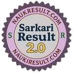 Sarkari Result 2.0